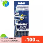 Одноразовая мужская бритва Gillette Blue2 Maximum 8 шт.