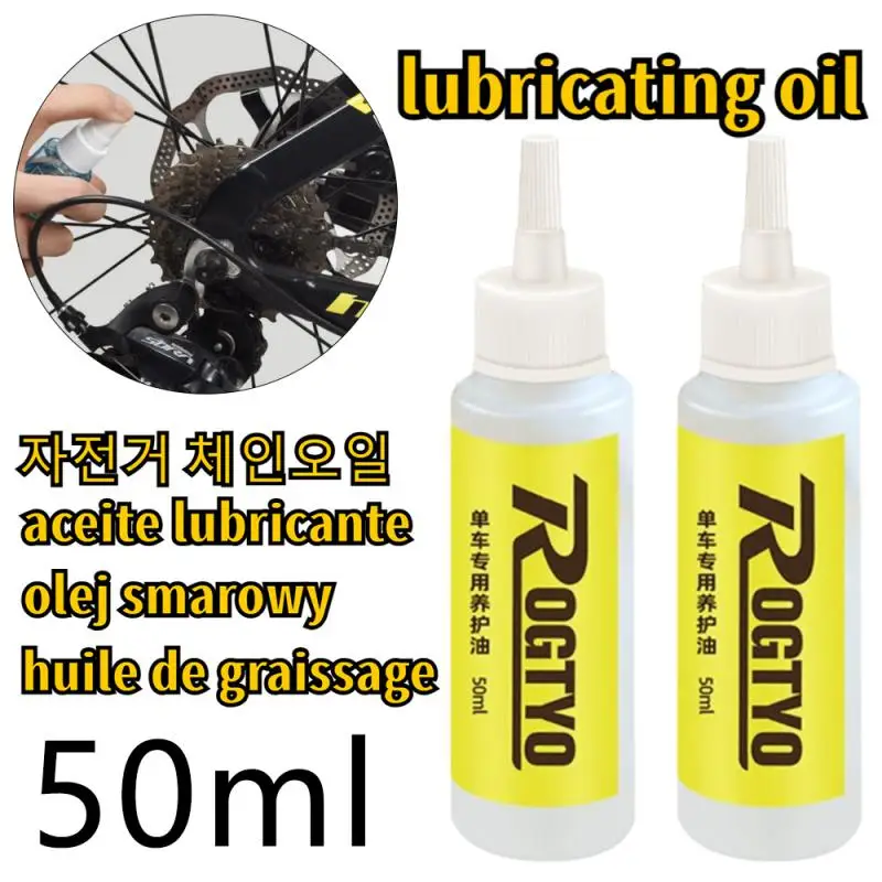 Смазка для цепи велосипеда 50 мл 전거 거 인인인인인인인인для ухода за цепью
