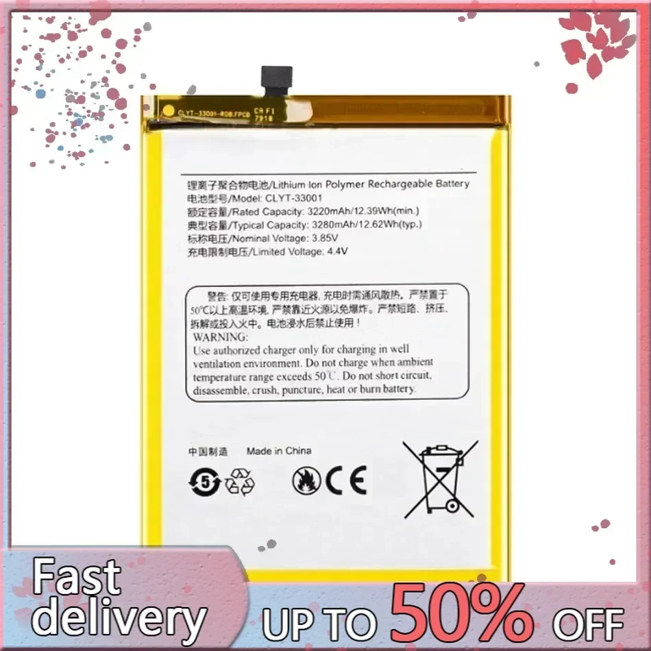 Аккумуляторная батарея для сотового телефона YOTA 3 новая CLYT-33001