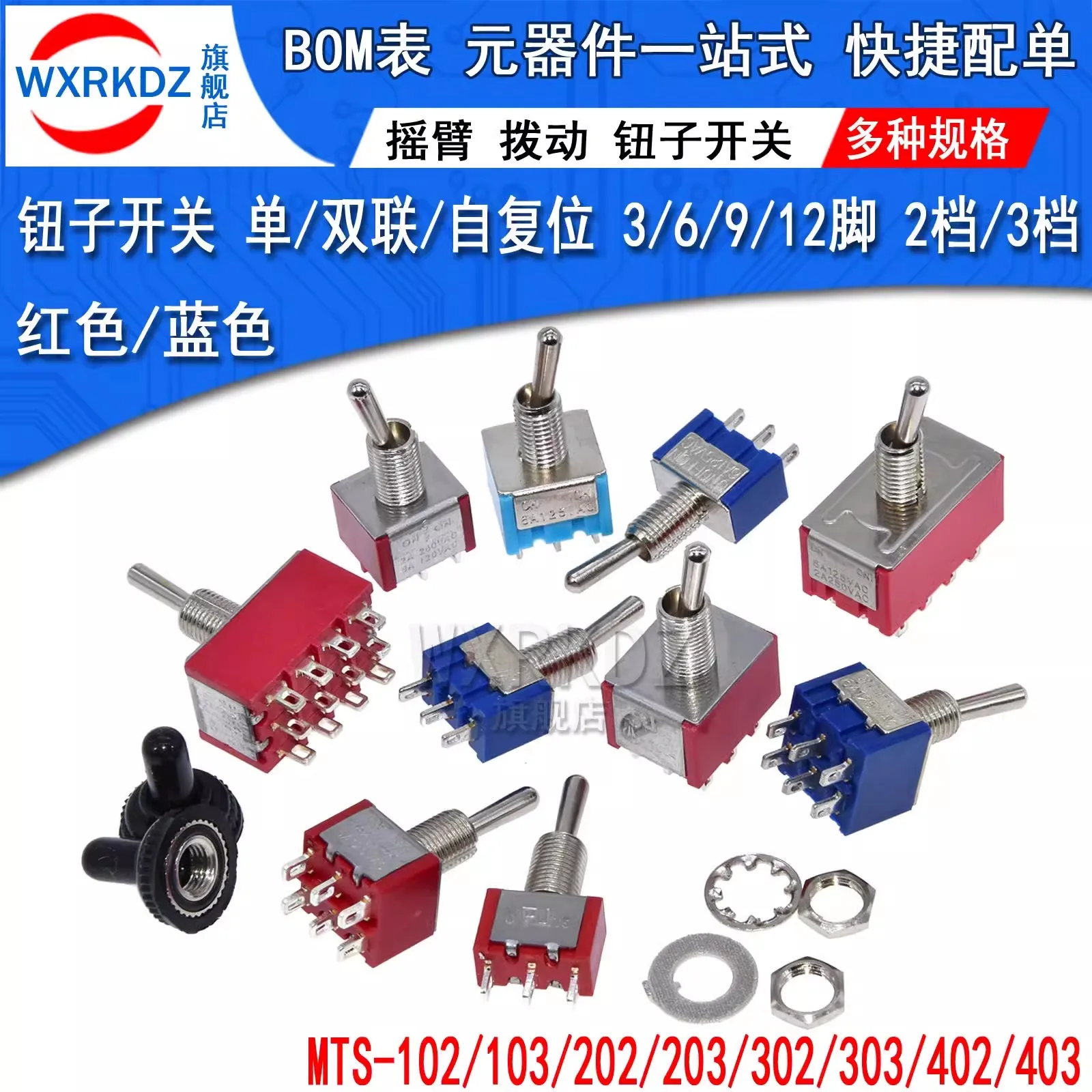 1 шт. 12 контактов переключатели красные 2/3 позиции ON-ON DPDT мини 6A/125V-2A/250V AC MTS-402