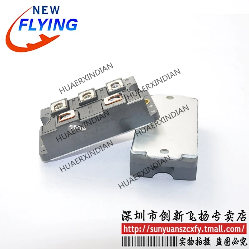

Brand New Original DF75LA80 75A-800V