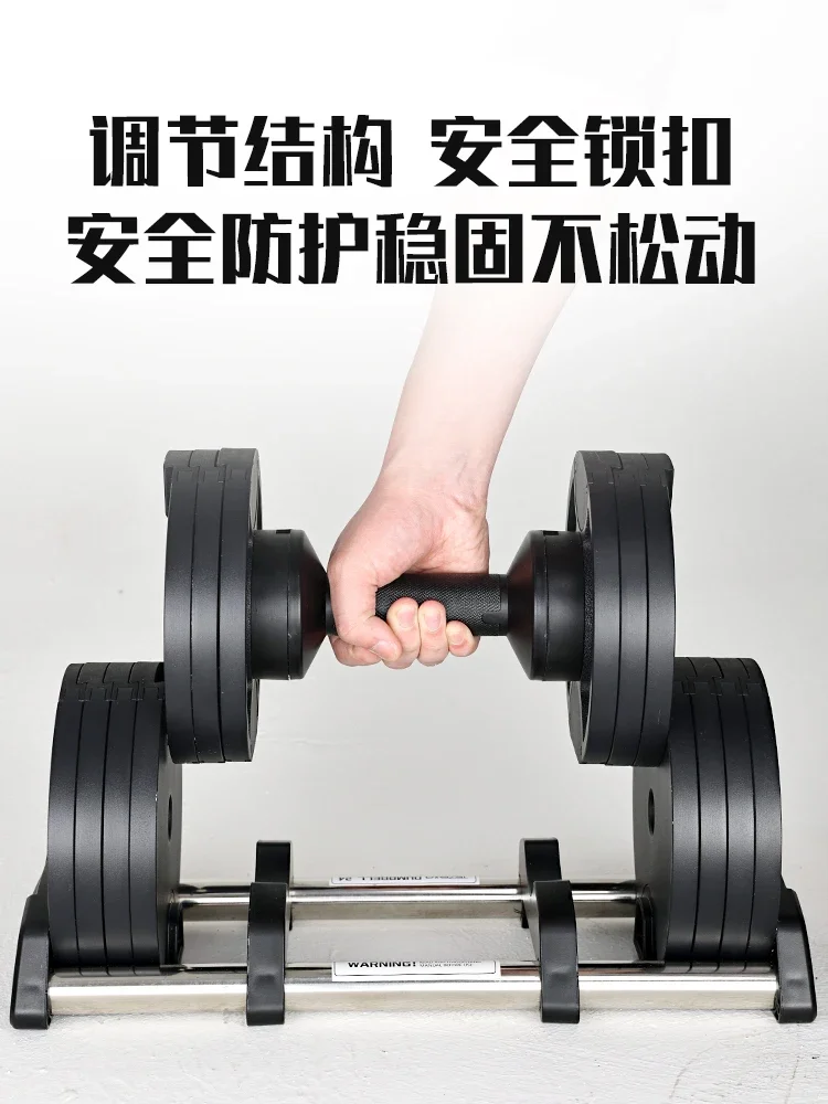 Гантели для фитнеса дома Регулируемый большой вес цвет чистый чугун набор