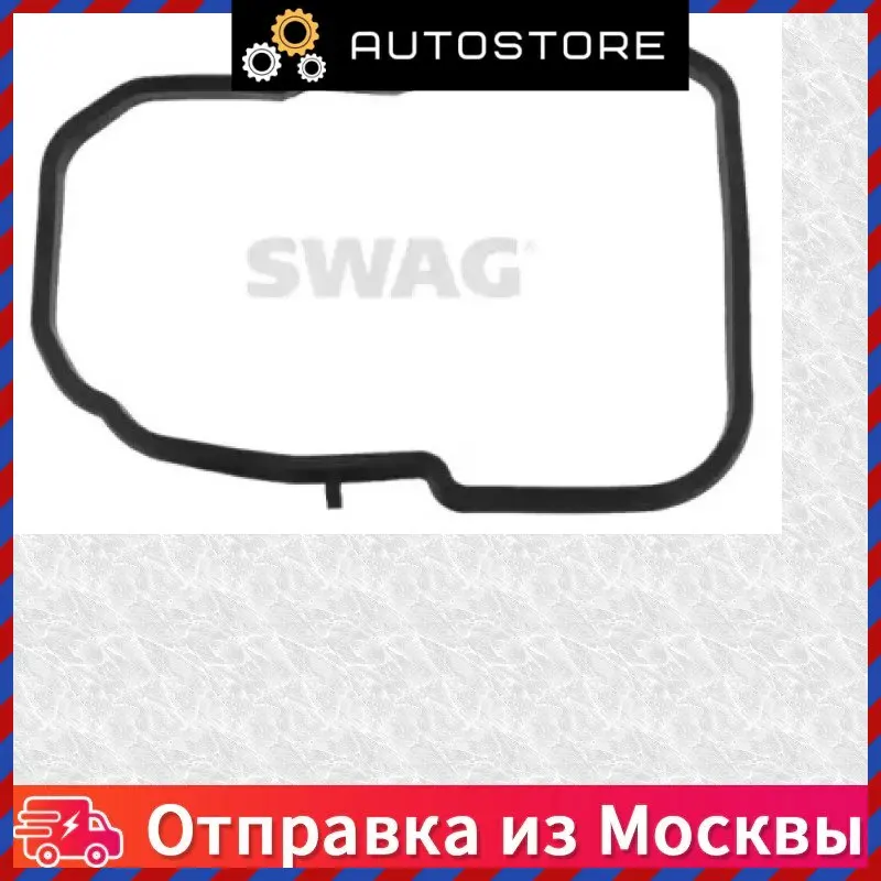 Прокладка масляного картера SWAG 10 90 8719 10908719 автомобильные товары Видеорегистратор авто DVR Камера заднего вида Чехлы на сиденья Набор инструментов Держатель на.