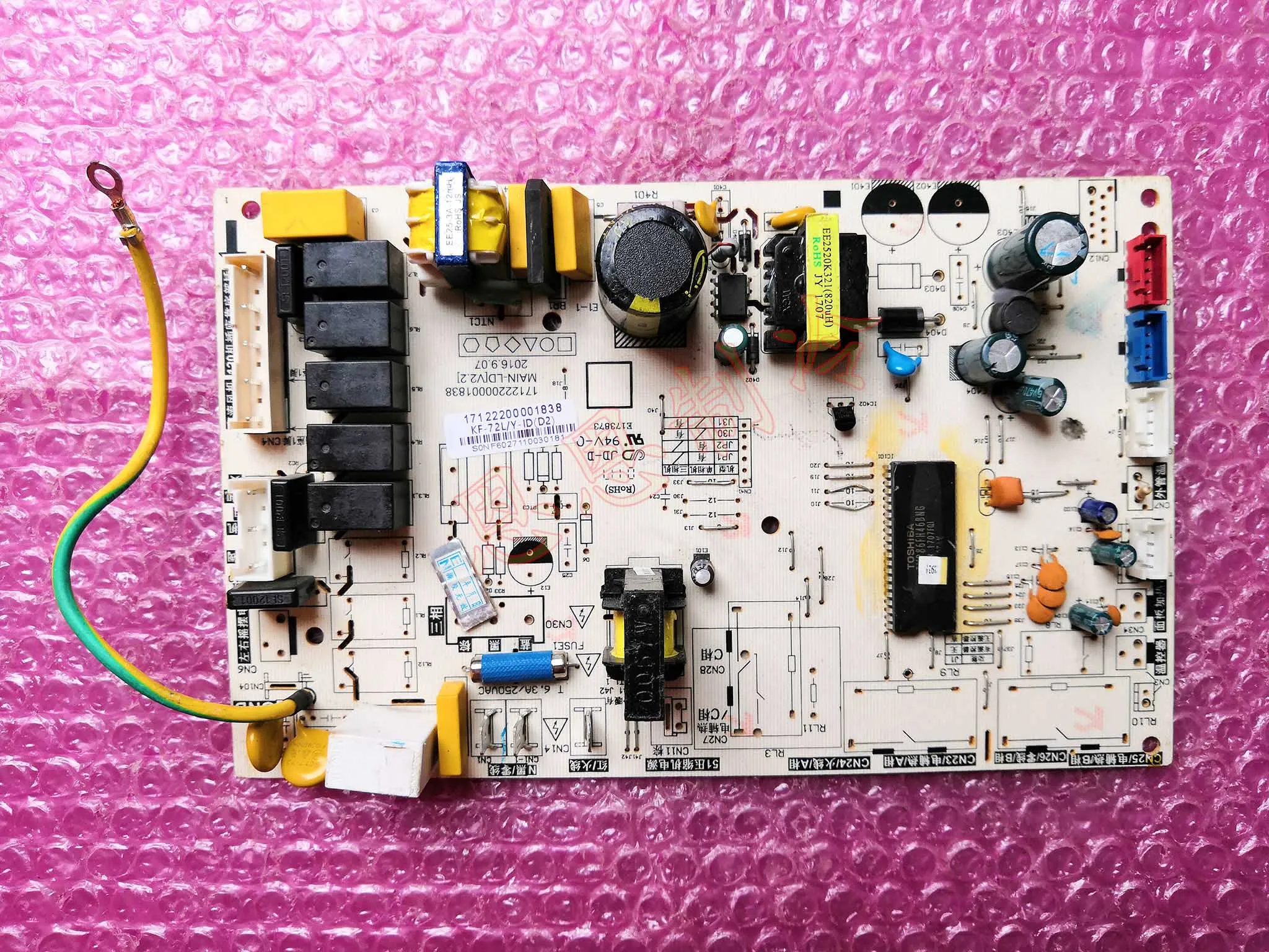 100% Test Working Brand New And Original New cabinet air conditioner computer board control motherboard KF-72L-Y-ID-D2- MAIN-LD
