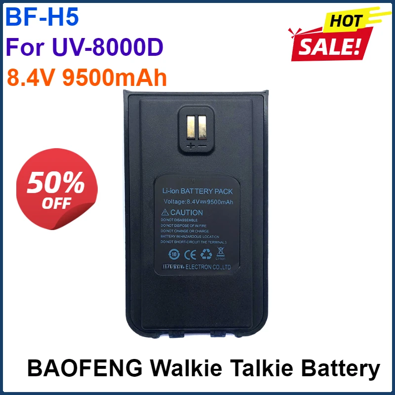 Литий-ионная батарея BAOFENG BF-H5 9500 мАч