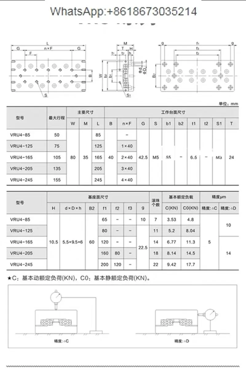 Фотографические роликовые направляющие для планшетов