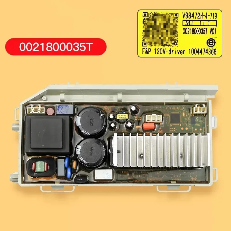 Плата привода платы переменной частоты для стиральной машины барабанного типа