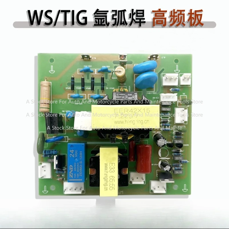 Фото TIG/WS250 315 400 Высокочастотная пластина для аргонодуговой сварки, модель дуговой пластины с двойным трансформатором и платой высокого напряжения 65:55 №2