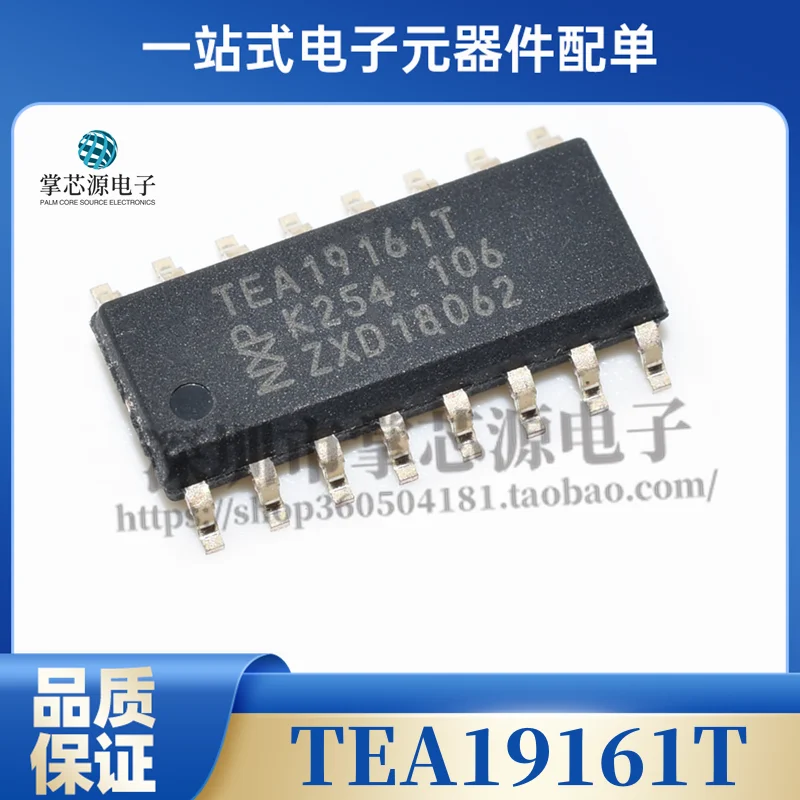 

Brand new original TEA19161T TEA19161CT LCD power switch chip chip SOP-16