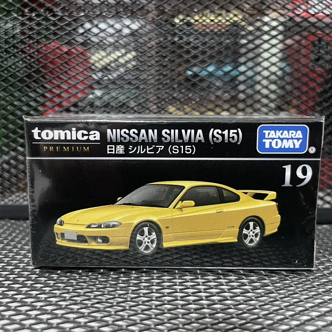 Фото Takara Tomy Tomica Premium 19 Nissan Silvia (S15) Литой автомобиль из сплава, литой под давлением металлический режим, коллекция дисплеев, игрушка для мальчика в подарок №1