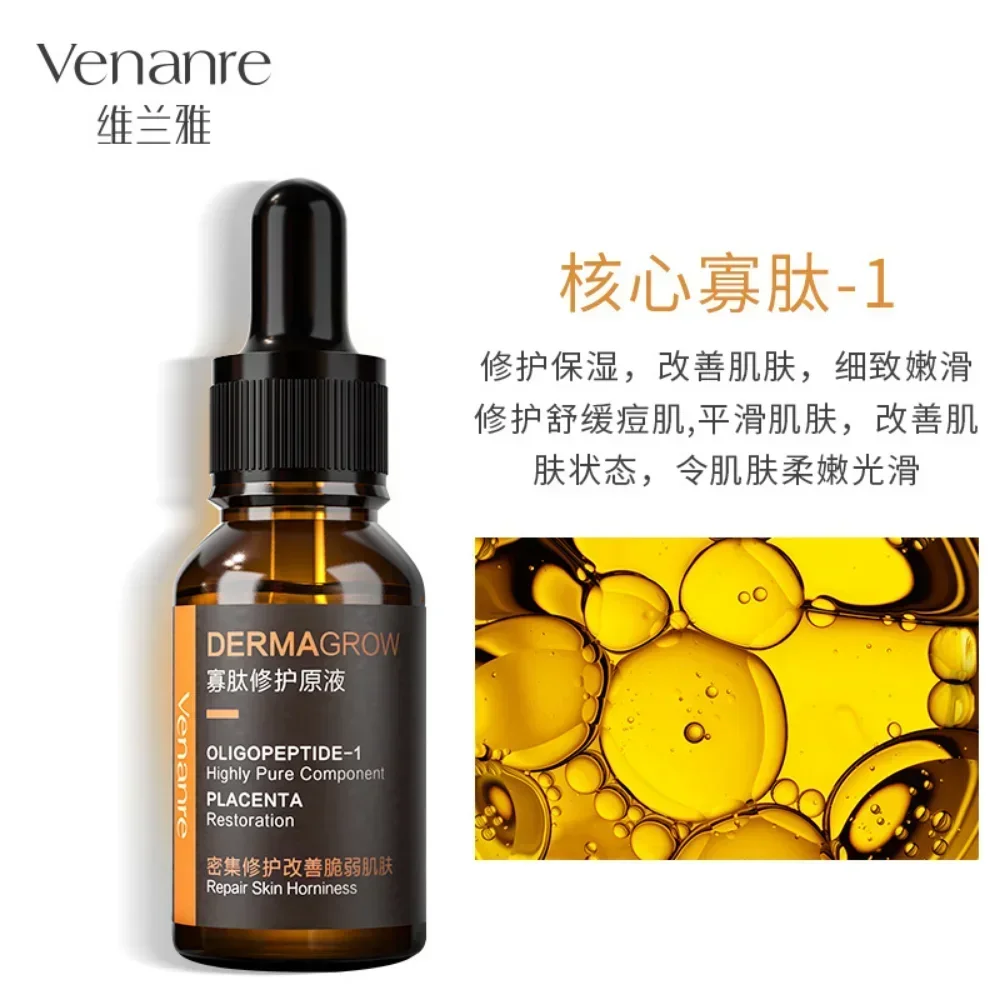 Oligopeptide-1 Сыворотка для лица 15 мл Высокочистый компонент Плацента Реставрация