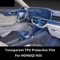 for hongqi hs5 19 22 car interior center console transparent tpu protective film anti scratch repair film accessories refit