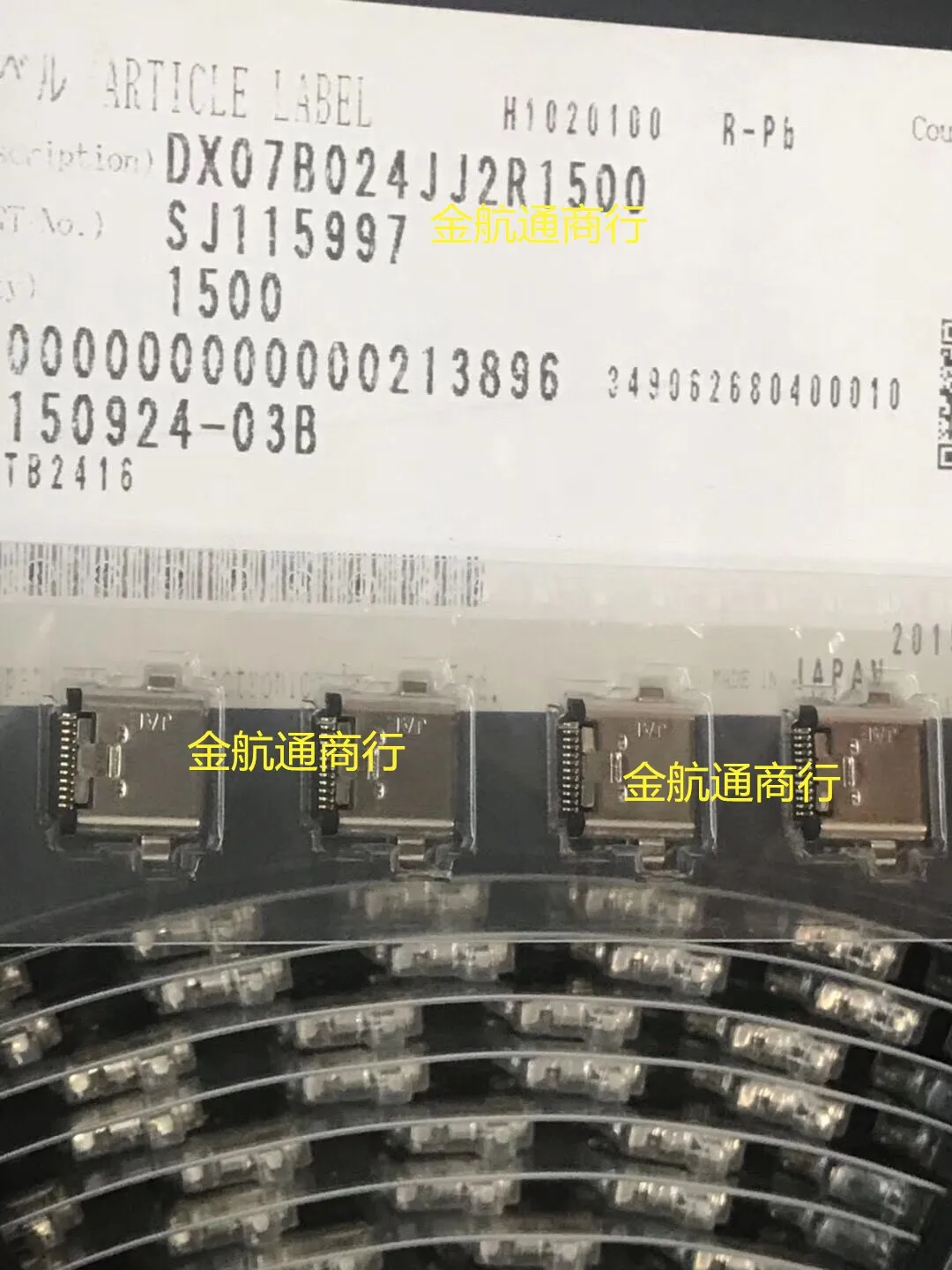

5pcs/lot DX07B024JJ2R1500 Connector 100% new and original