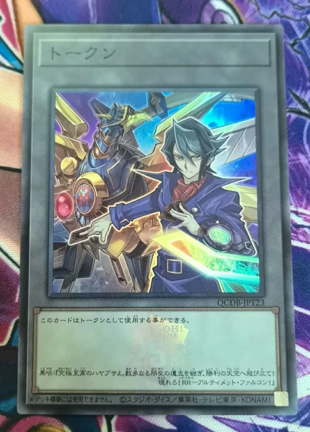 Суперредкая японская коллекция мятных Карт Yugioh