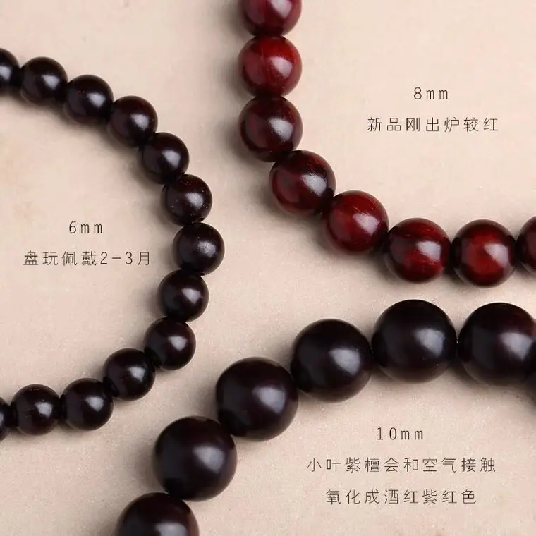 8/10/12mm Natural Diamond Santalinus Prayer Beads Sandalwood Beads Crafts Ethnic Style Bracelet Ornament Gifts for Men and Women