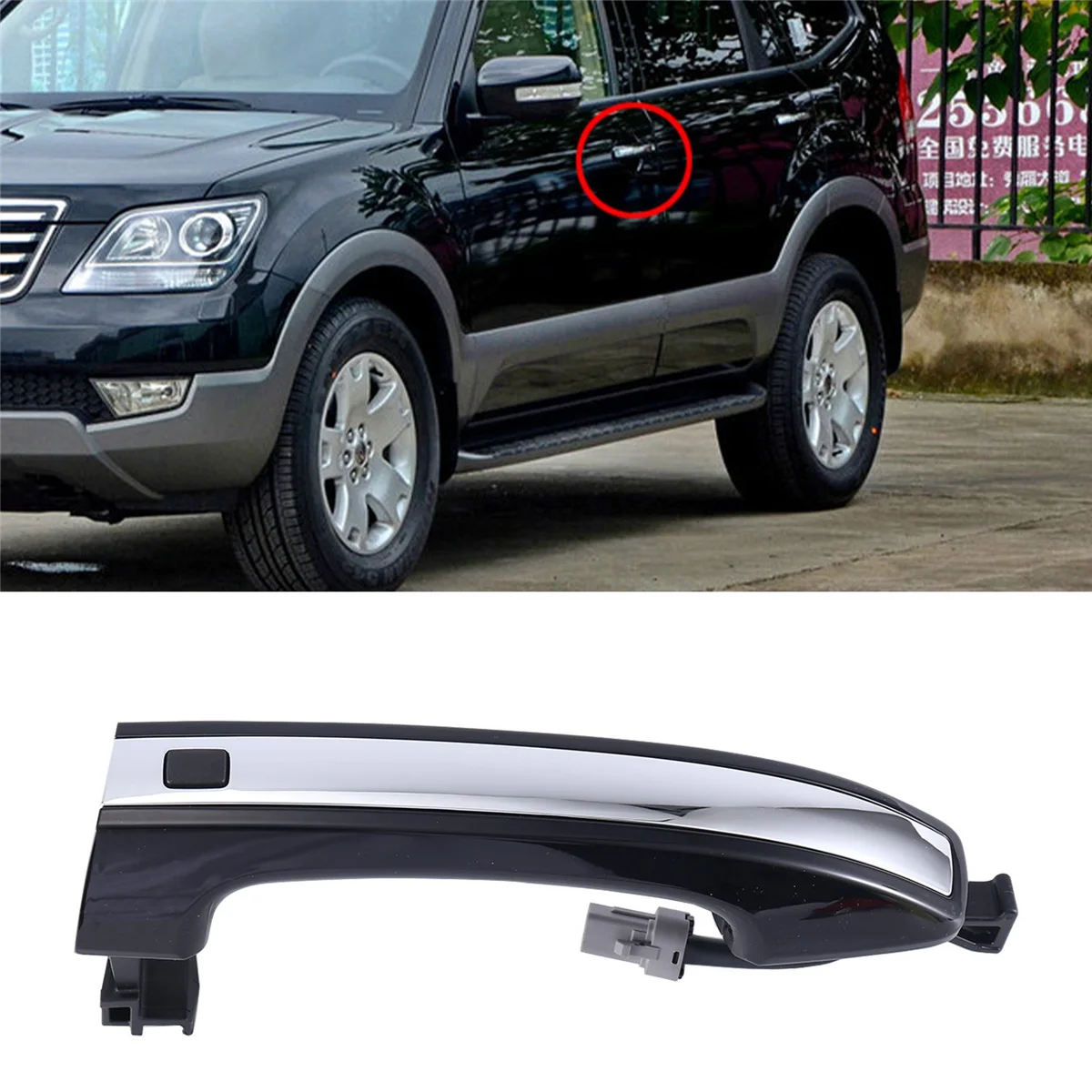 Передняя хромированная внешняя дверная ручка автомобиля левая для KIA Borrego Mohave