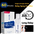 10 мл травяной Природный спрей для задержки эрекции для мужчин афродизиак продление эякуляции с временем задержки эякуляции 60 клещей Легкая очистка