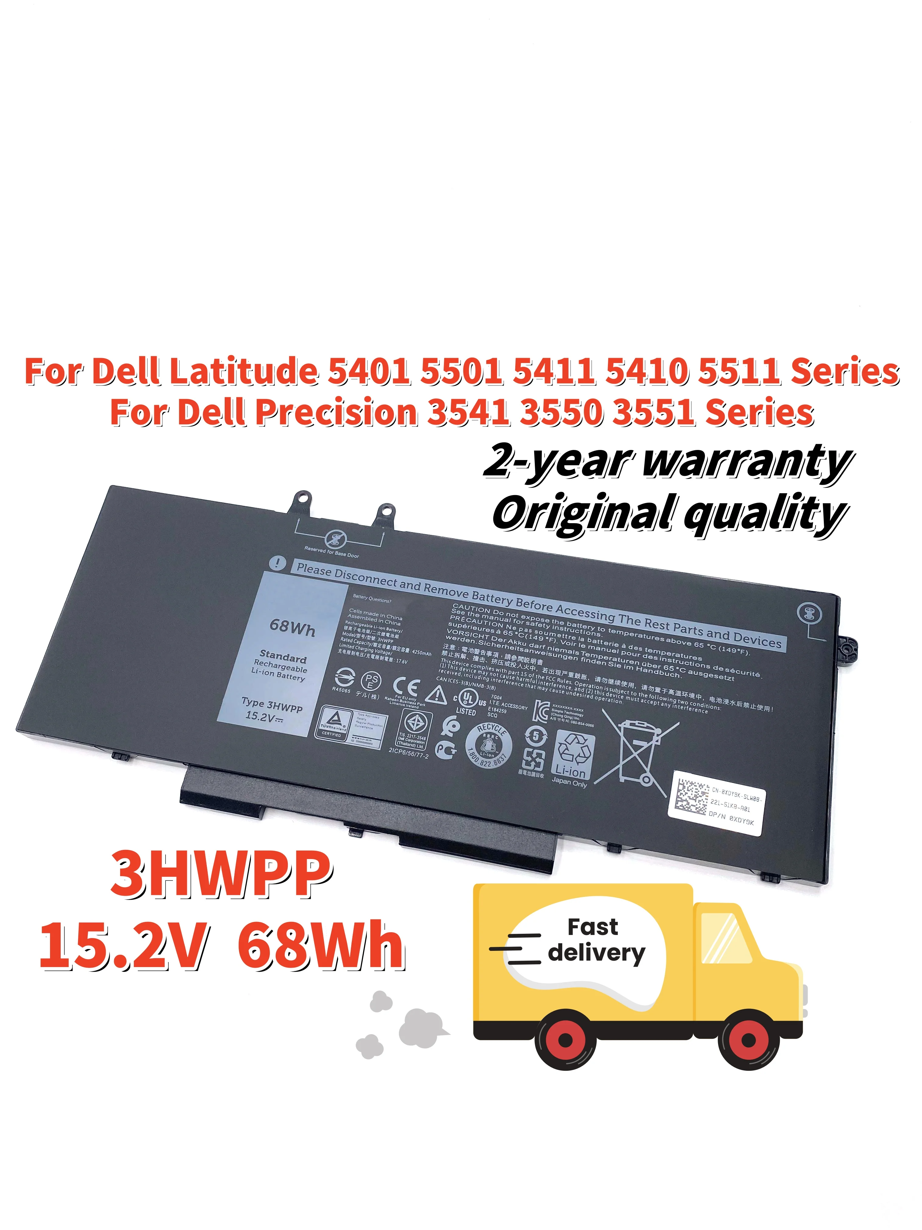 3HWPP аккумулятор для ноутбука Dell Latitude 5401 5501 5411 5410 5511 Precision 3541 3550 3551 серии 1VY7F N2NLL P80F003