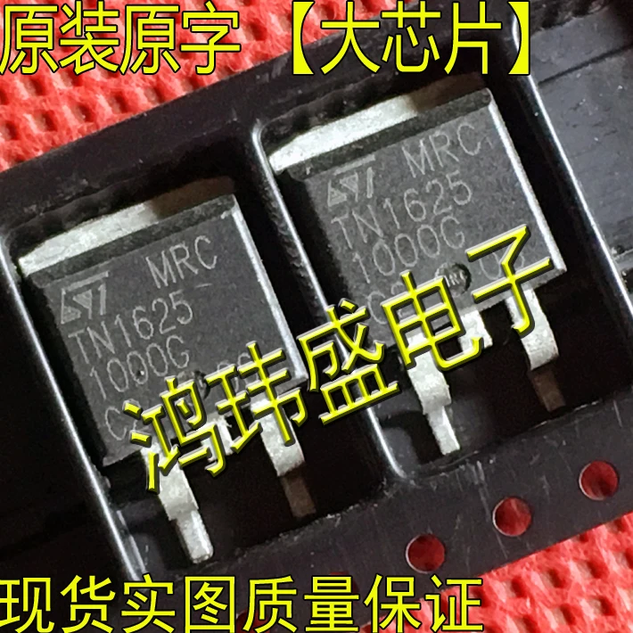 

(10 шт./лот) Φ TO-263 TN1625