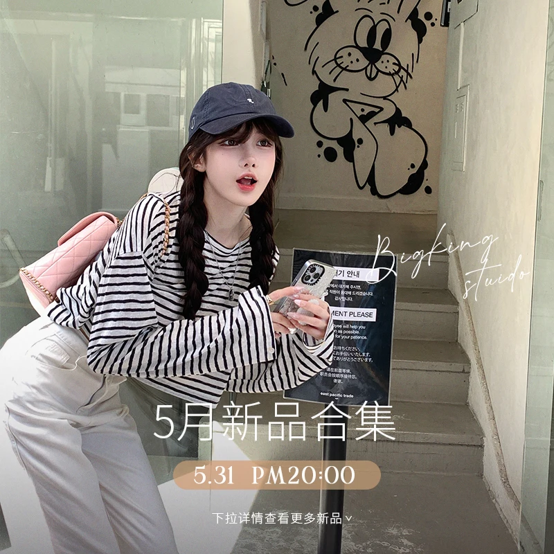 [New Products Will Be Available at 8: 00 P.M. 5.3] New Product Collection in Advance Add Purchase Drop...