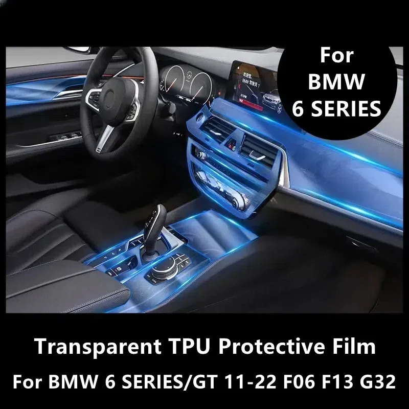 Для BMW 6 серии/GT 11-22 F06 F13 G32 интерьерная центральная консоль автомобиля прозрачная