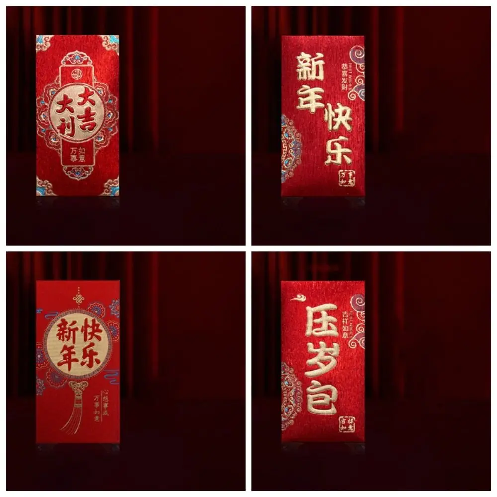 6 шт. милые новогодние красные конверты мультяшные общие счастливые сумки для