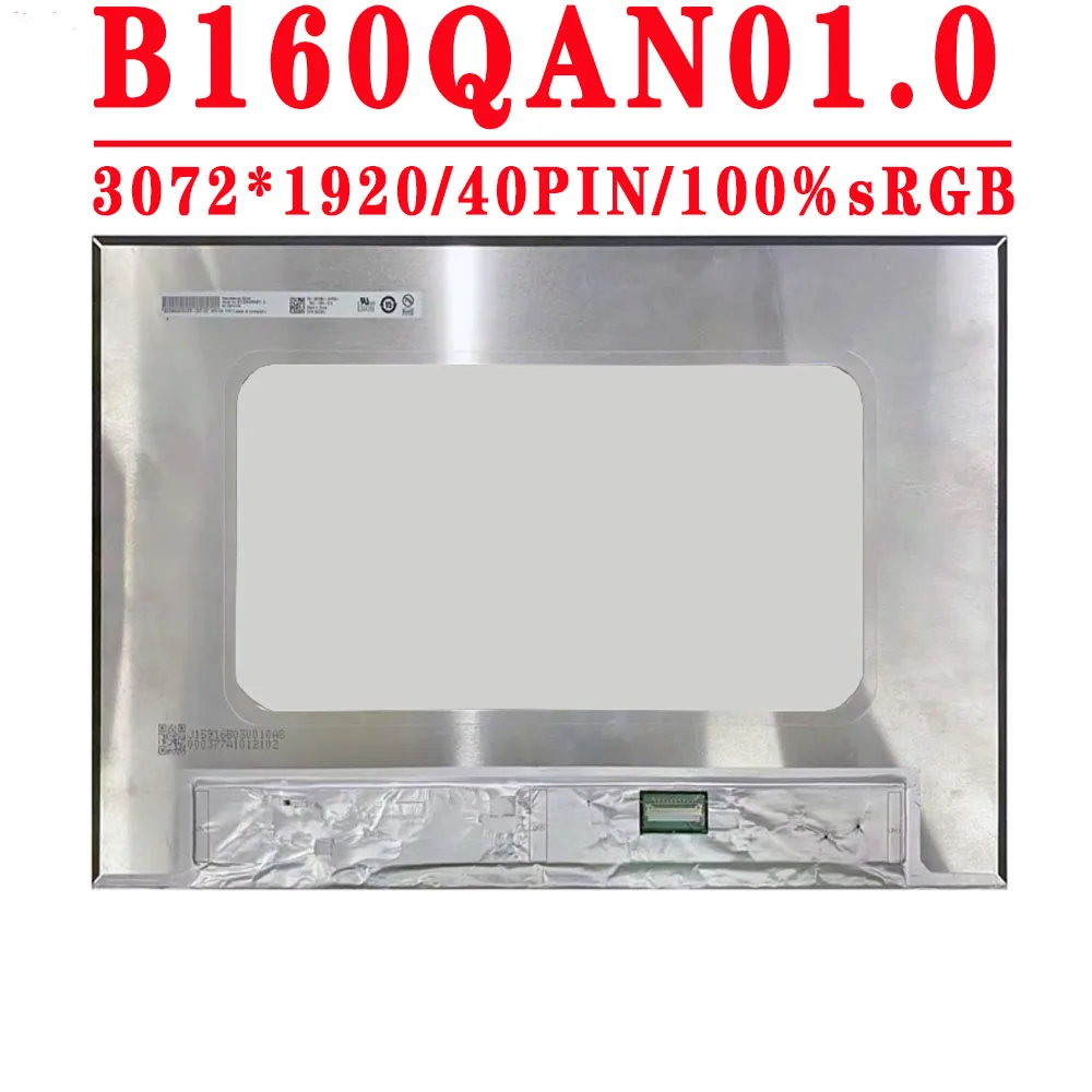 

16-дюймовая матрица B160QAN01.0 3K 3072x1920 IPS UHD, 40-контактный тонкий светодиодный Безель, матрица Anzeige для ноутбука Dell Inspiron 16 Plus 7610, ЖК-экран