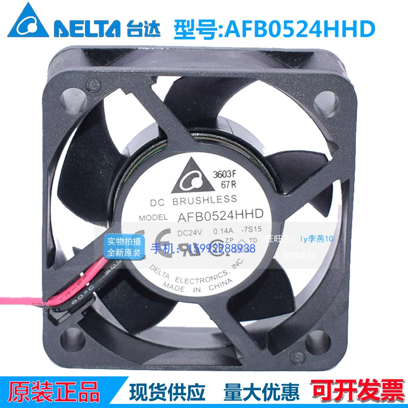Двухпроводный Вентилятор охлаждения сервера Delta Electronics AFB0524HHD 7S15 DC 24 В 0,14 а 50x50x20 мм