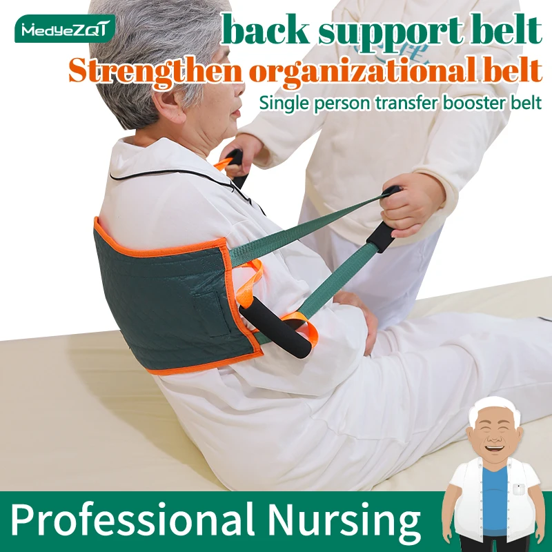 Ремень передвижной для инвалидной коляски пациентов и пожилых людей - купить по