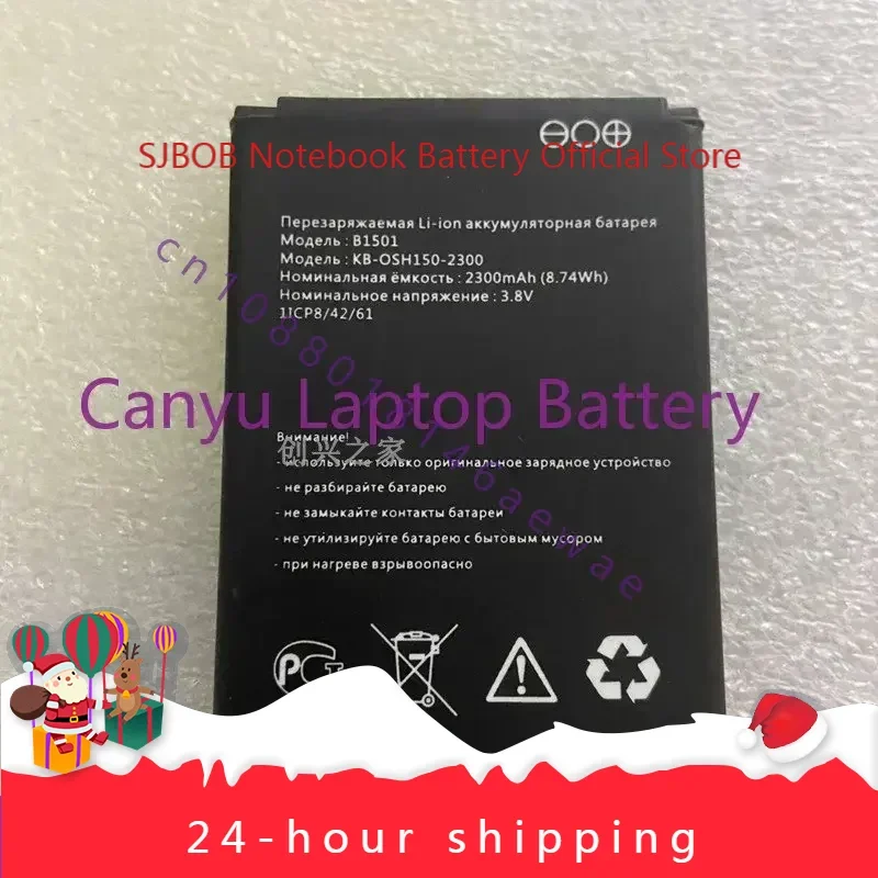 B1501 Новый аккумулятор для Beeline S23 S25/MTC 874FT MTS 8920FT 4G карманный Wi-Fi маршрутизатор