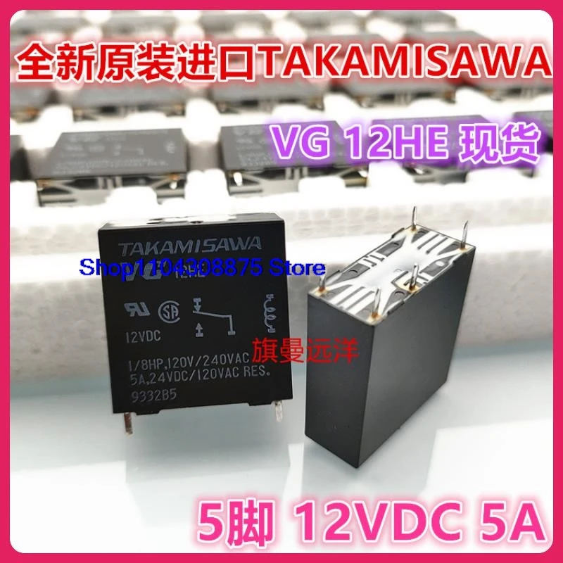 VG 12HE TAKAMISAWA 5 12V 5A