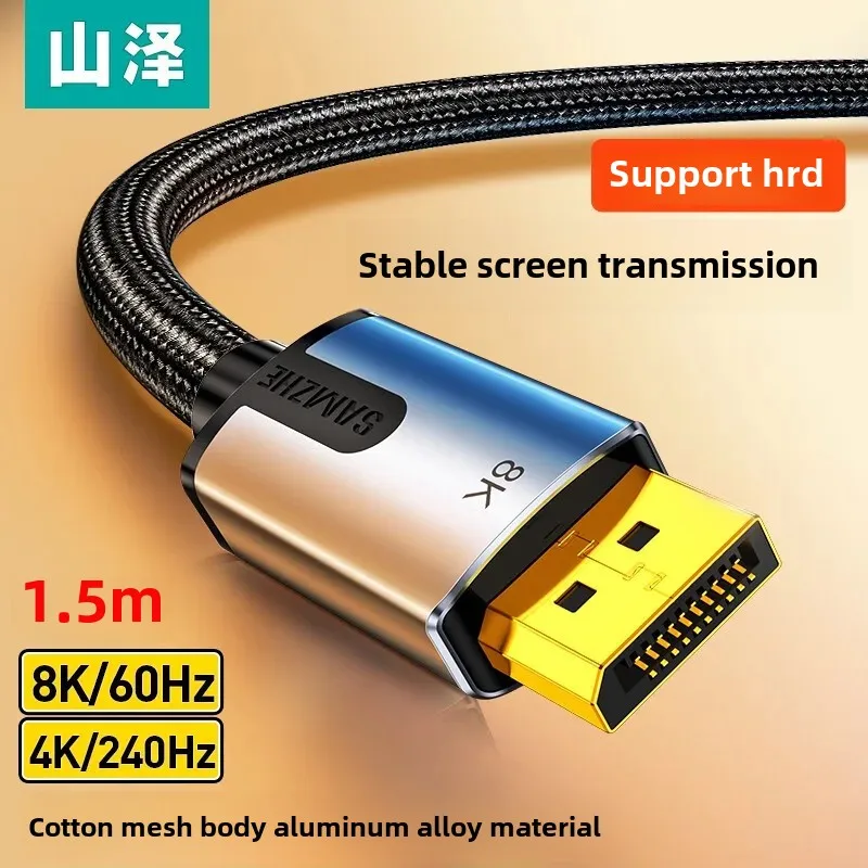 Кабель Shanzhe DP версия 1 4 4K240 Гц 2K240 8K60 высокое разрешение двойной компьютерный