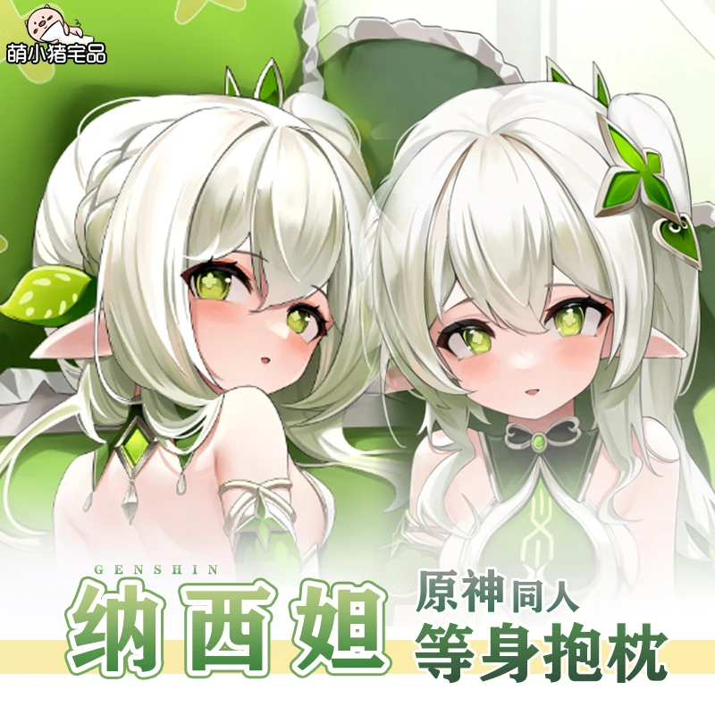 Аниме игра Genshin Impact Beelzebul Raiden Shogun Косплей Dakimakura Hing подушка для тела