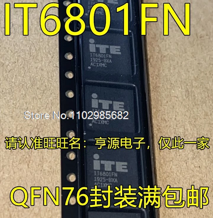 IT6801FN IT6801 QFN76 HDMI