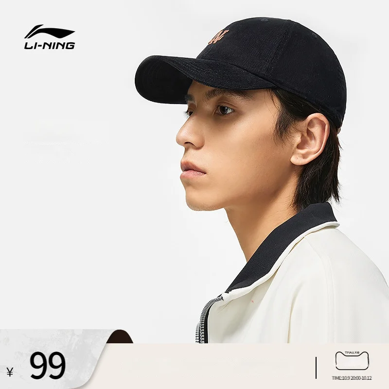 Бейсболка Li Ning для мужчин и женщин новинка 2023 Женская Спортивная Кепка Amyt229