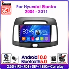 Автомагнитола 2 Din на Android 10,0 для Hyundai Elantra 4 2006-2011 4G net, Радио RDS DSP GPS, мультимедийный видеоплеер, навигация, авто стерео