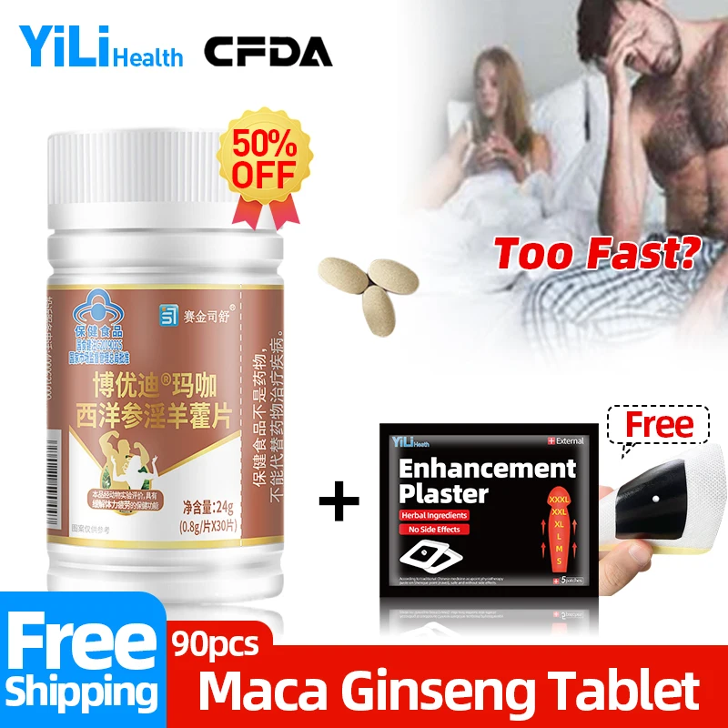 

Maca Powder Supplement Tablets for Men Energy Booster Pills Male Enhancement American Ginseng Epimedium Products CFDA Approve
