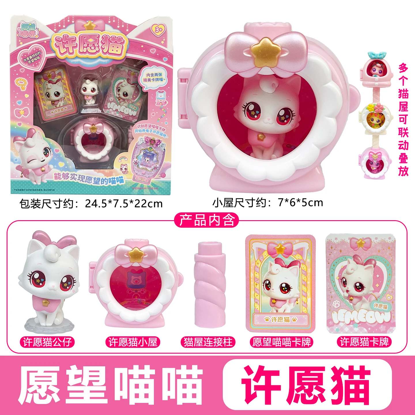 Фото Wish Meow Meow, Красивая кошка, Cat Wish Cat, говорящая кукла-кошка, набор часов Magic Sweetheart, игрушка в виде сокровищ, подарок для девочки №2