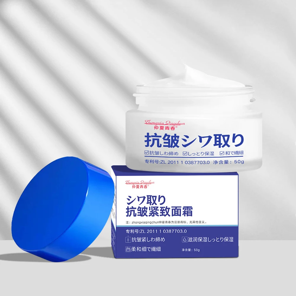 

28 Days Skin Tightening Moisturizing Facial Repair Midsummer Face Cream Anti Wrinkle And Rejuvenation Cream Anti Aging