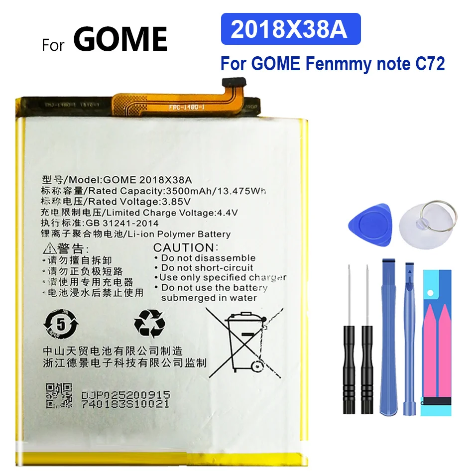 

Фотобатарея 3500 x A мАч для GOME Fenmmy note C72 noteC72