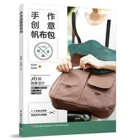 handmade creative canvas bag book personalized handmade fabric bag production course chinese handmade diy craft textbook