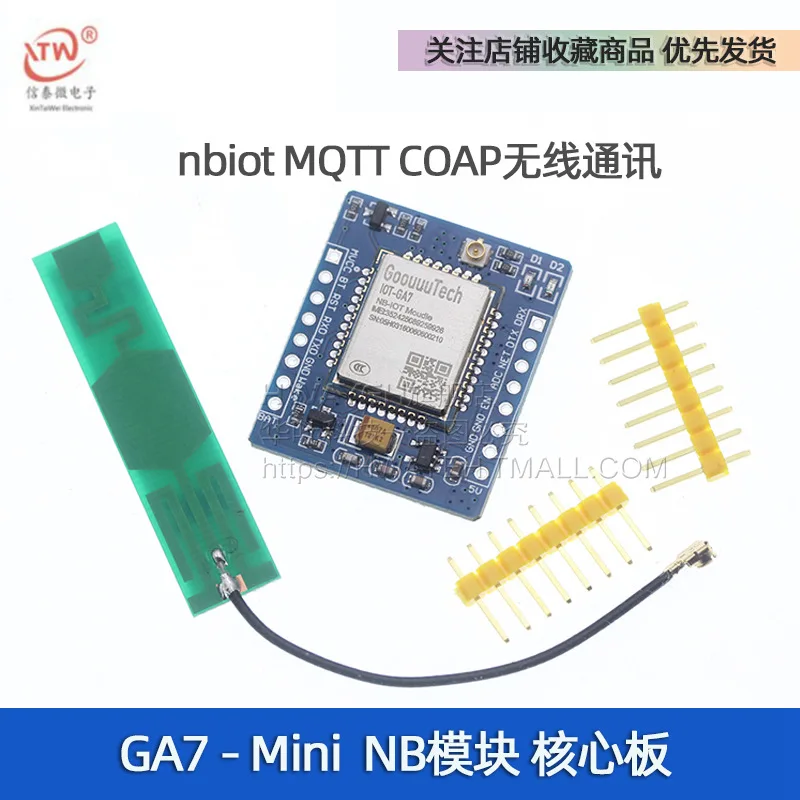 Детали для модуля, основная пластина Nbiot MQTT CoAP, беспроводная связь, гармоничная коммуникация, Интернет вещей Детали для модуля, основная пластина Nbiot MQTT CoAP, беспроводная связь, гармоничная коммуникация, Интернет вещей