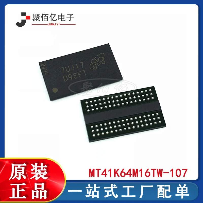 

Mt41k64m16tw-107: J fbga-96 d9sft memory 128M memory chip