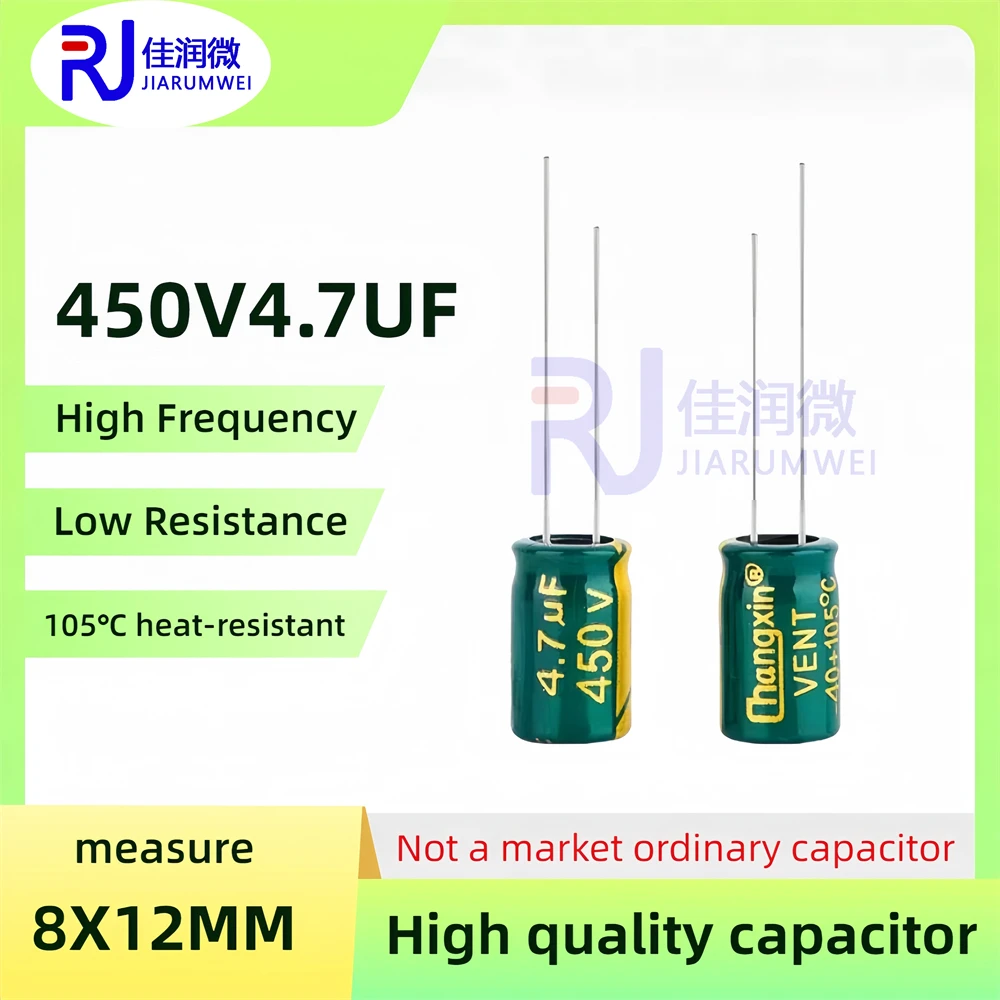 Электролитический конденсатор 450 В 4 7 мкФ