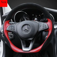 diy hand stitched leather suede carbon fibre car steering wheel cover for mercedes benz e300l e200l e320l a180l a200l e260l