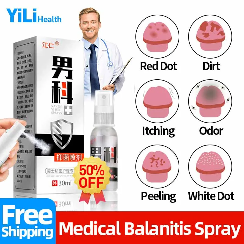 

Медицинский спрей для баланита, китайская медицина, антибактериальное лечение вспышки генитального герпеса, лечение гонореи, сифилиса, сре...