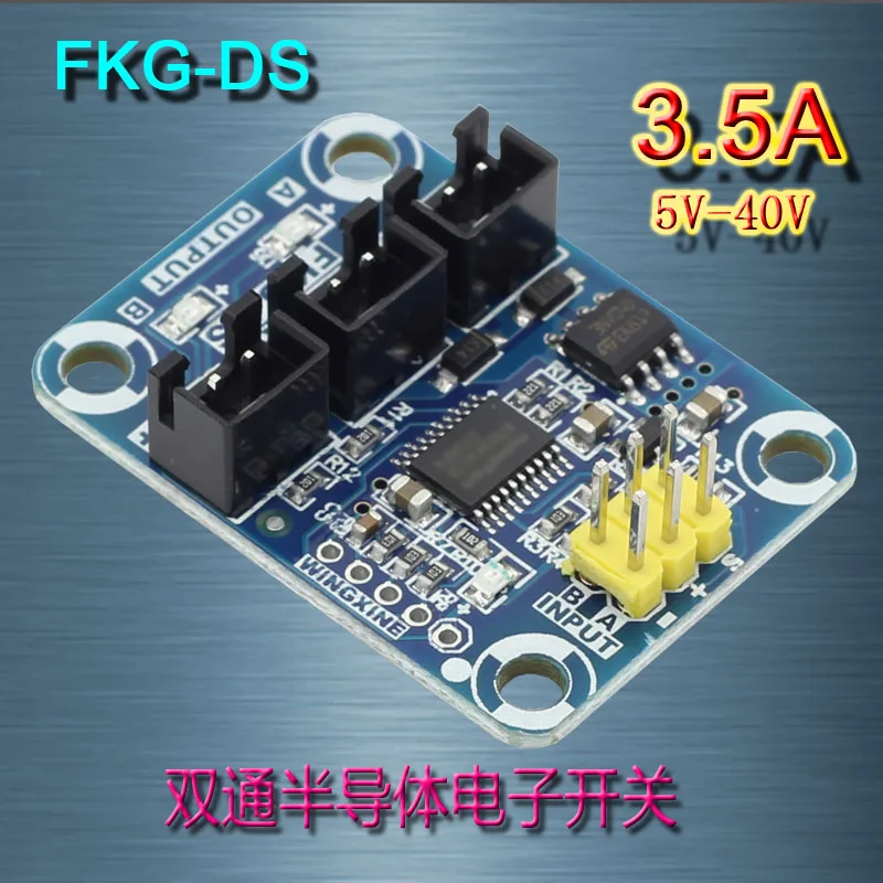 

Fkg-ds dual channel relay semiconductor electronic switch aircraft model remote control