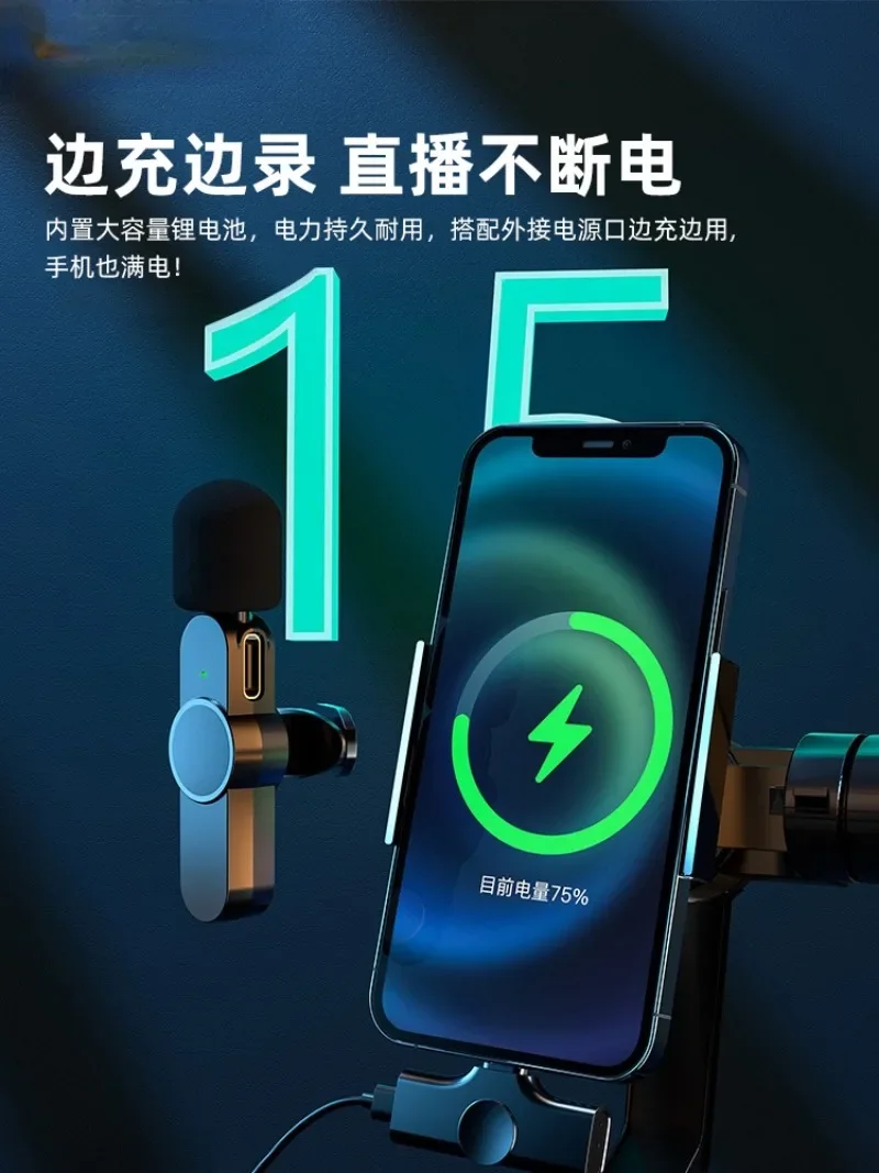 Беспроводной микрофон воротник радио живая трансляция хост Запись устройство