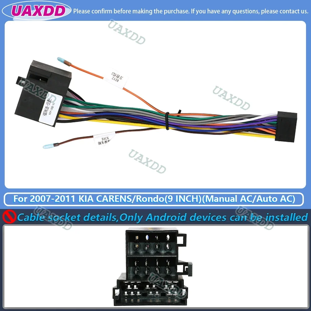 

Для KIA 2007-2011 carens rondo 9-дюймовый автомобильный DVD-радио android стерео рамка панель лицевая панель приборная панель аудиоплеер экран жгут проводов