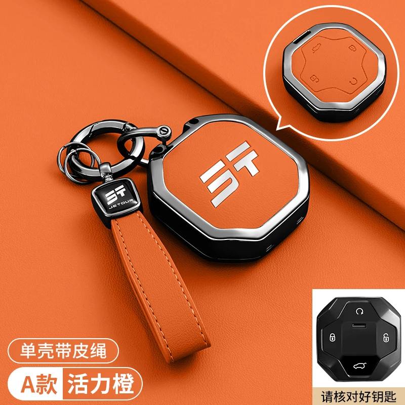 

Автомобильные аксессуары, кожаный чехол для ключей из цинкового сплава, держатель для Chery Jetour Traveller 2023 2024, Jetour T2 T1 Freedom